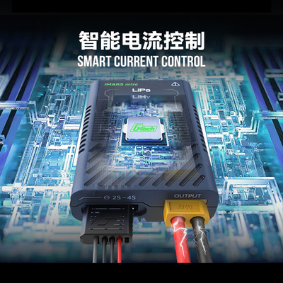 锂电池mini平衡充电器60W