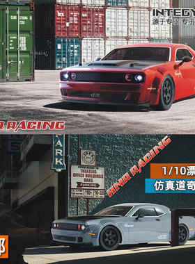 HNR H9802 1/10遥控电动平跑漂移车仿真道奇SRT四驱高速RC模型车