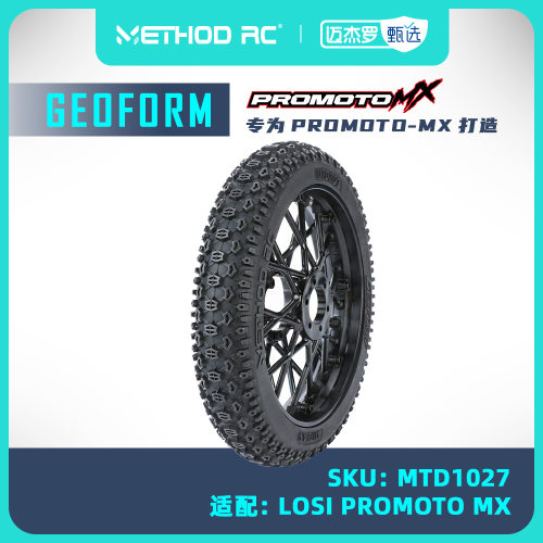 前轮胎轮毂Promoto-MX摩托车