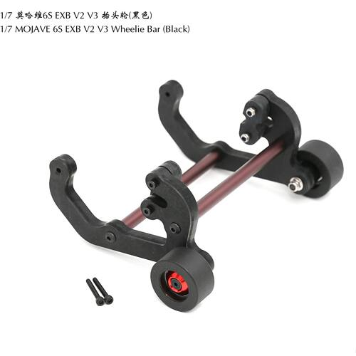 MOJAVE6S莫哈维EXBV3抬头轮