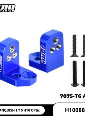 GPM VP 1/10 H10 OPtic  铝7075新设计后减震器支架 多孔位调节