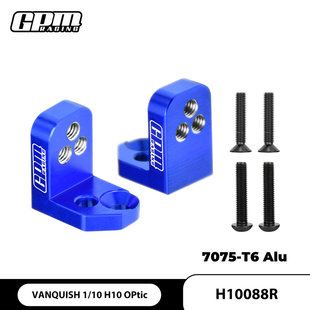GPM VP 1/10 H10 OPtic 铝7075新设计后减震器支架 多孔位调节