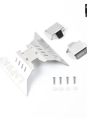 TP Axial 1/18 UTB18 CAPRA小山羊 护板 金属护甲 底盘装甲