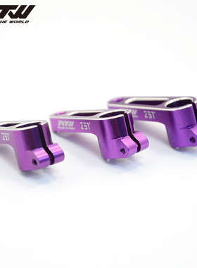RTW舵机臂25T通用紫色金属摆臂孔距16mm短款 18mm中款 20mm长款
