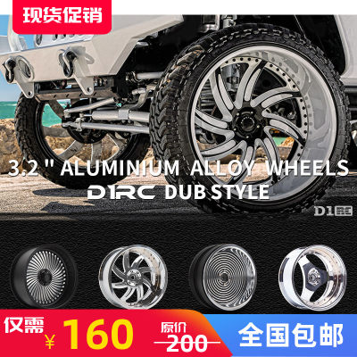 D1RC 3.2寸8车金属攀爬车仿真轮毂AXIAL TRX4 scx10三代 非VP