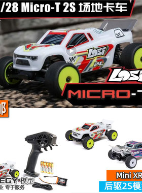 LOSI 1/28 Micro T遥控电动后驱有刷2S越野车场地卡车