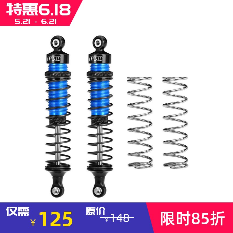 TAMIYA1/10DT-04后避震95mm