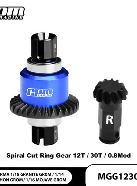 GPM 小花岗岩 小台风 小莫哈维 中碳钢+铝7075后差速器12/30T