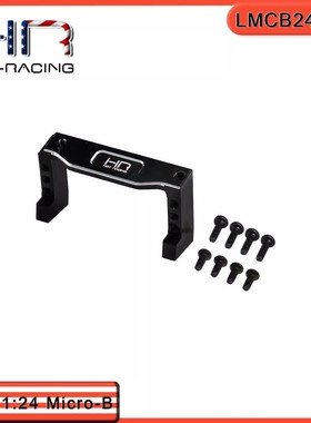 HR Losi 1:24 Micro-B模型车 舵机固定座适用Savox  GDW 舵机