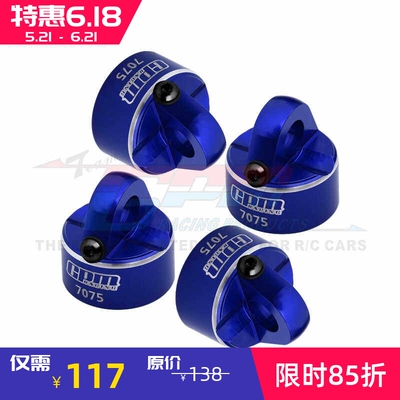 MT410模型车避震盖GPM