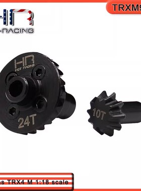 HR Traxxas TRX4M 40铬钢后差速器升级伞齿10/24T