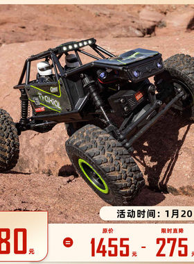 AXIAL 1/18 UTB18 CAPRA 小山羊 遥控电动四驱高性能攀爬车越野车