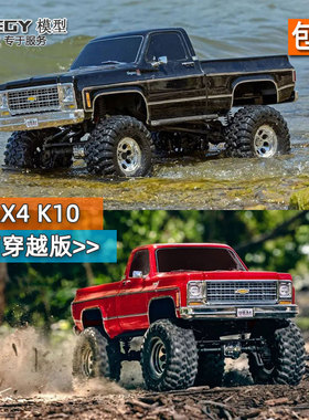 Traxxas仿真雪佛兰K10加高穿越版遥控电动越野攀爬车TRX-492056-4