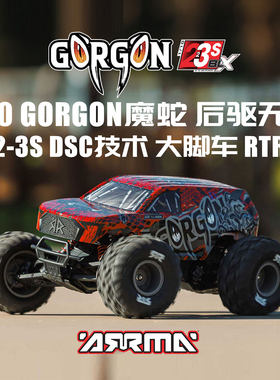 ARRMA 1/10 GORGON魔蛇后驱无刷遥控电动大脚车越野车RTR