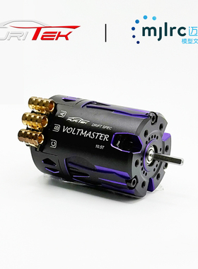 越南FURITEK VOLTMASTER 10.5T 540 有感无刷电机 1/10漂移车