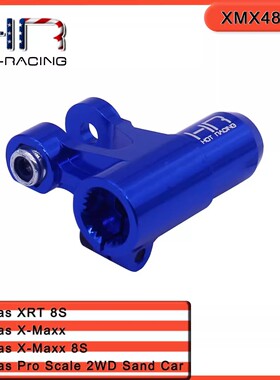 HR X-Maxx 大X XRT Funco大脚车铝合金金属舵机转向臂 原厂舵机用