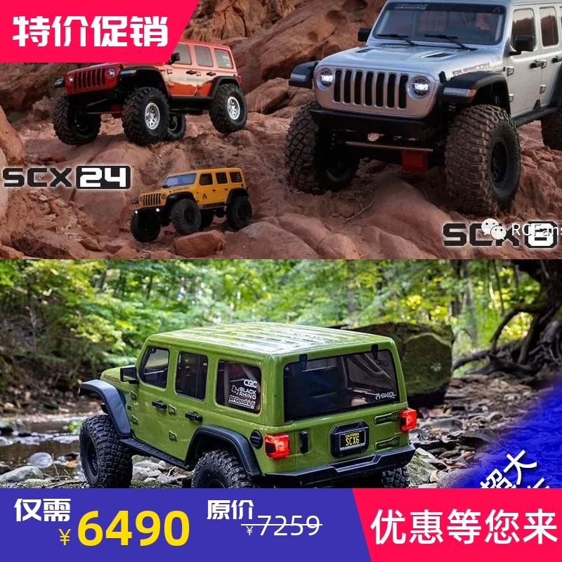 AXIAL攀爬车SCX6仿真吉普越野车