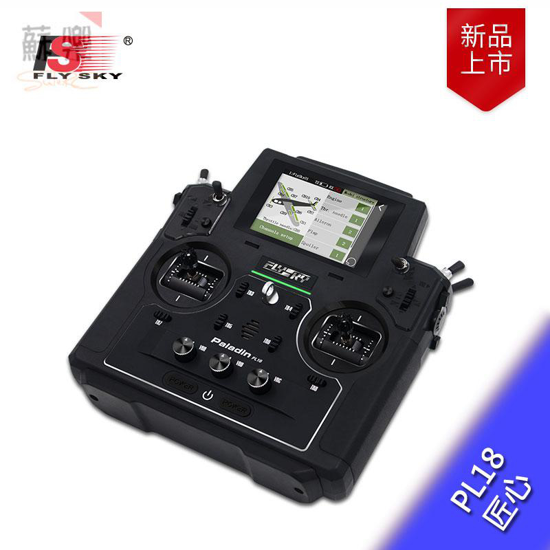 富斯PL18遥控器接收机通道模型车
