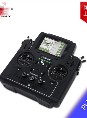 富斯 PL18遥控器 接收机2.4G 18通道 RC模型车 航模 穿越机