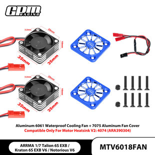 GPM ARRMA泰龙EXB/卡屯/流浪者V6铝双轴承35x10MM散热风扇
