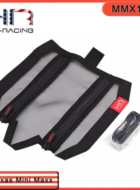 HR Mini maxx 迷你小X XRT 底盘防水防尘罩(易安装)