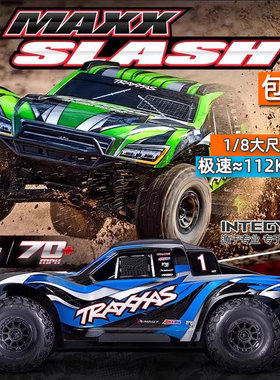 TRAXXAS 1/8 MAXX SLASH大老鼠遥控电动四驱6S短卡越野车102076-4