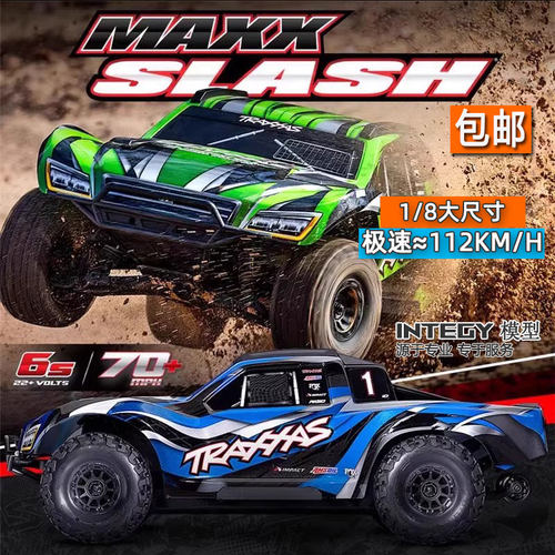 MAXXSLASH大老鼠短卡越野车