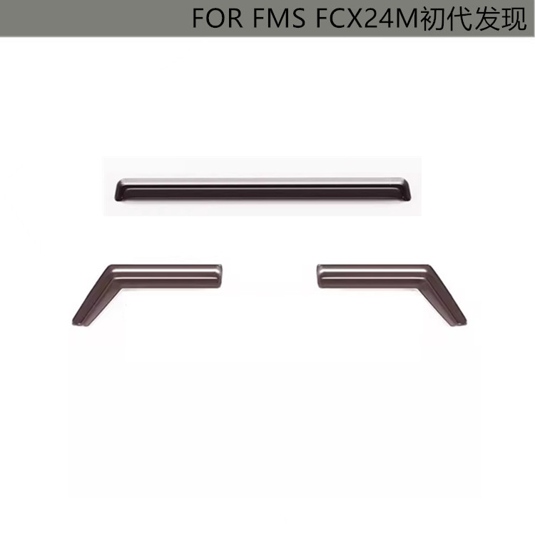 FCX24M初代发现遮阳帽+晴雨挡
