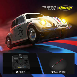 TURBO RACING 1/87超微仿真大众甲壳虫遥控车模型车 CARSON联名
