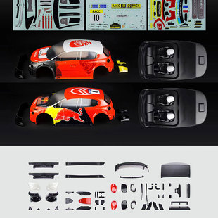 E8411 E8417 KM雷神拉力车雪铁龙C3完成喷涂车壳全套加灯组 E8416