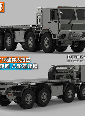 CAPO TATRA太拖拉 1/18 CUB3遥控电动全金属越野车攀爬车军卡8*8