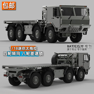 CUB3遥控电动全金属越野车攀爬车军卡8 CAPO TATRA太拖拉