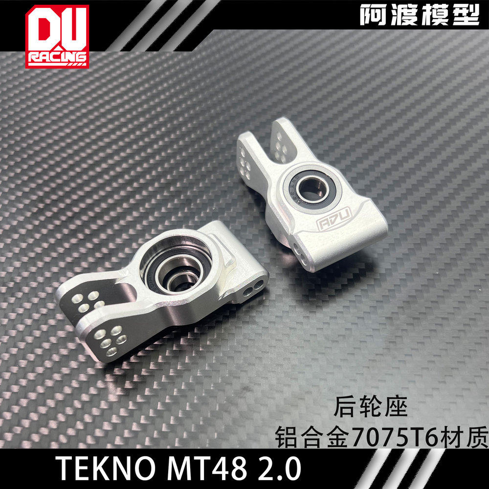 MT482.0后轮座后轮杯