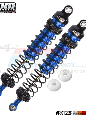 GPM 1/10 ROCK REY/BAJA REY 小rey 铝合金后避震中点距离122mm