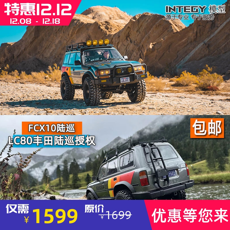 FCX10遥控丰田陆巡LC80攀爬车