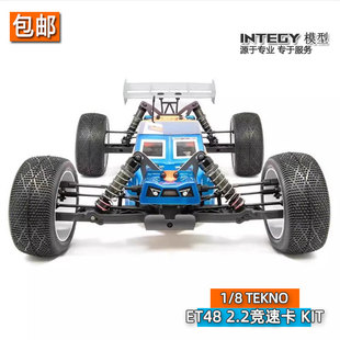 Tekno 8竞速卡车越野车KIT 2.2遥控电动1 TKR9605 ET48 新品