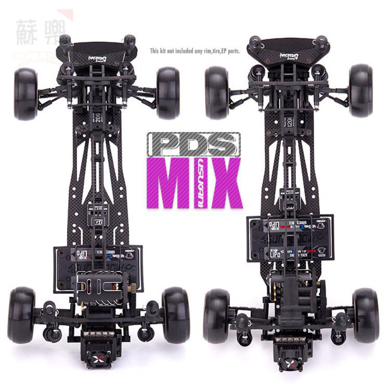 USUKANI PDS MIX 后置后驱1/10漂移车架 KIT版 遥控电动模型车