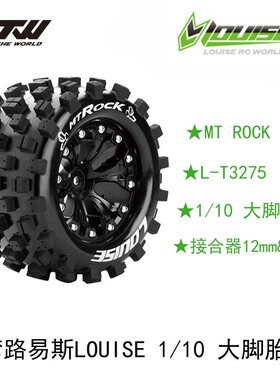 台湾LOUISE路易斯L-T3275 1/10大脚车 轮胎 MT ROCK轮毂 耐用结实