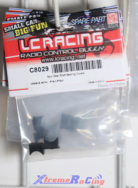 LC RACING 拉力 PTG-2  轴承压块：C8029