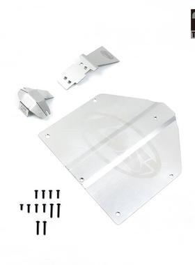 LOSI  1/10 BAJA REY V2 小rey 护甲 底盘装甲 防撞 不锈钢护板