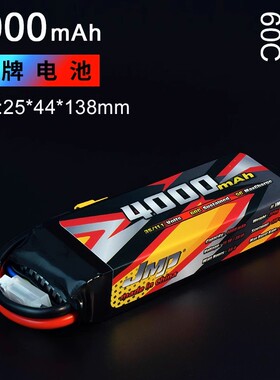 4000MAH 60C 11.1V/3S豹牌锂电池暴力 5C快充 大E 大S 大F FLUX