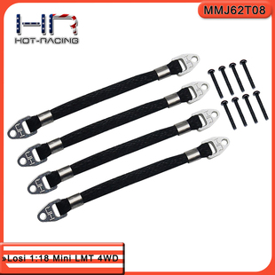 Mini LMT小大脚车泥地卡车铝合金前后避震器行程限位带