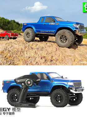 CROSSRC遥控电动模型车AT4V RTR KIT猛禽皮卡攀爬车越野车 包邮