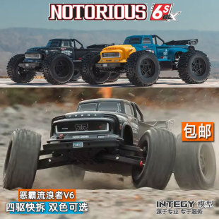 8恶霸流浪者V6 遥控电动四驱特技大脚车越野车模型车 ARRMA