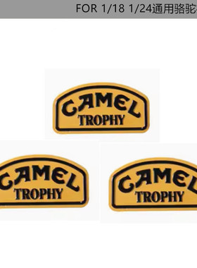 FMS FCX24M TRX4M SCX24通用骆驼杯 Camel Trophy金属标-1382