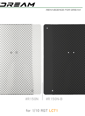 RCDream 1/10 RGT LC71 车顶行李架不锈钢片 #R150N