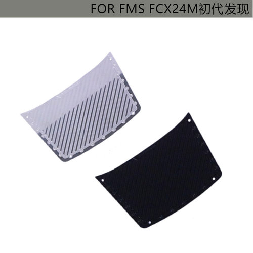 FCX24M路虎卫士机盖金属防滑板