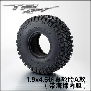 1.9x4.6仿真轮胎A款 带海绵内胆 攀爬车轮胎 SCX10 攀爬车胎