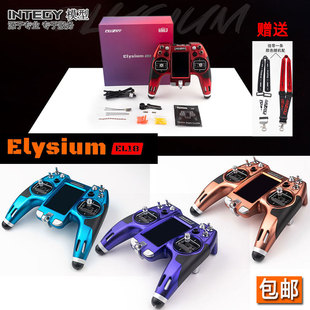 遥控器 航模FPV穿越机 RC模型 富斯 包邮 EL18 触摸屏 flysky新款