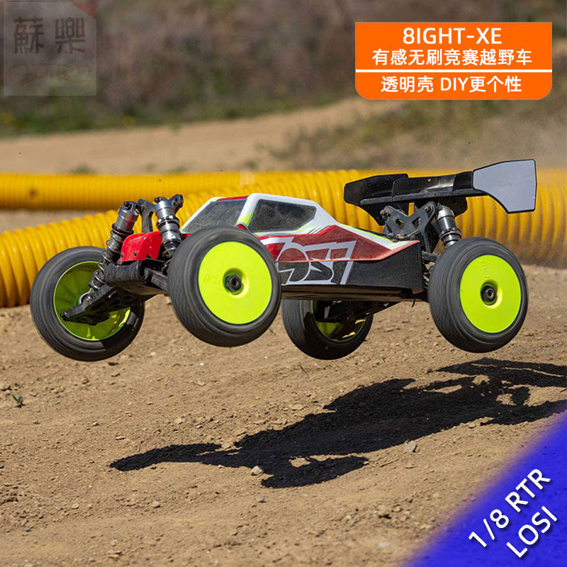 8IGHT-XE遥控电动四驱竞赛越野车
